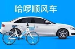(1分钟教程)湖南益阳公司电话_哔哩哔哩-3